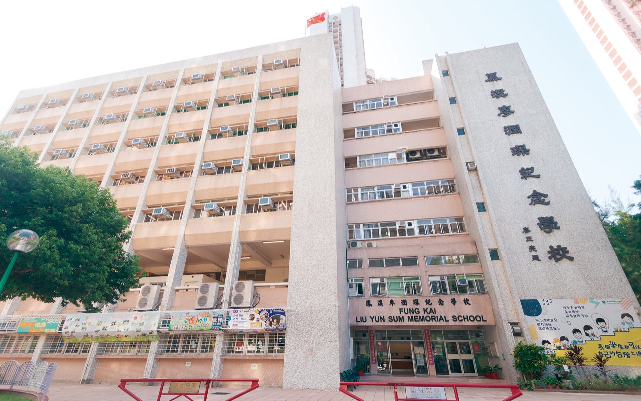 學校校舍
