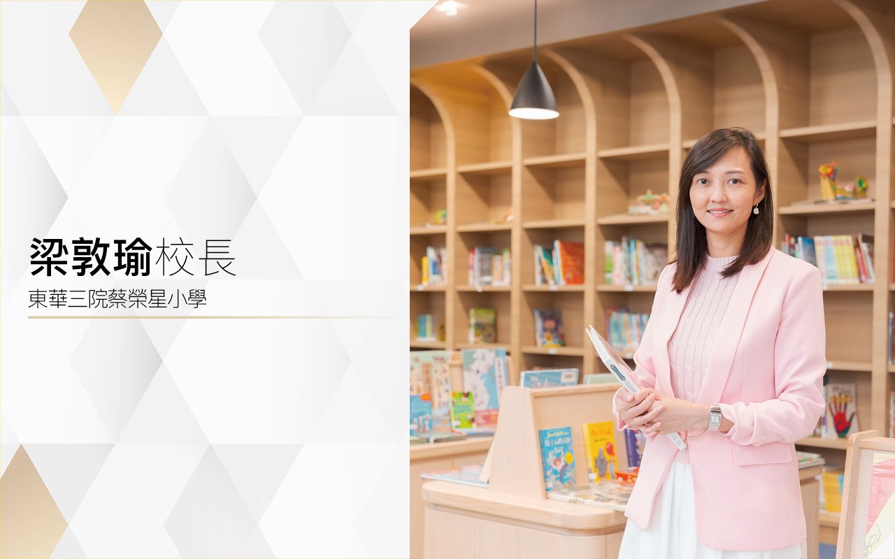 优质校本课程　建构国际化英语氛围