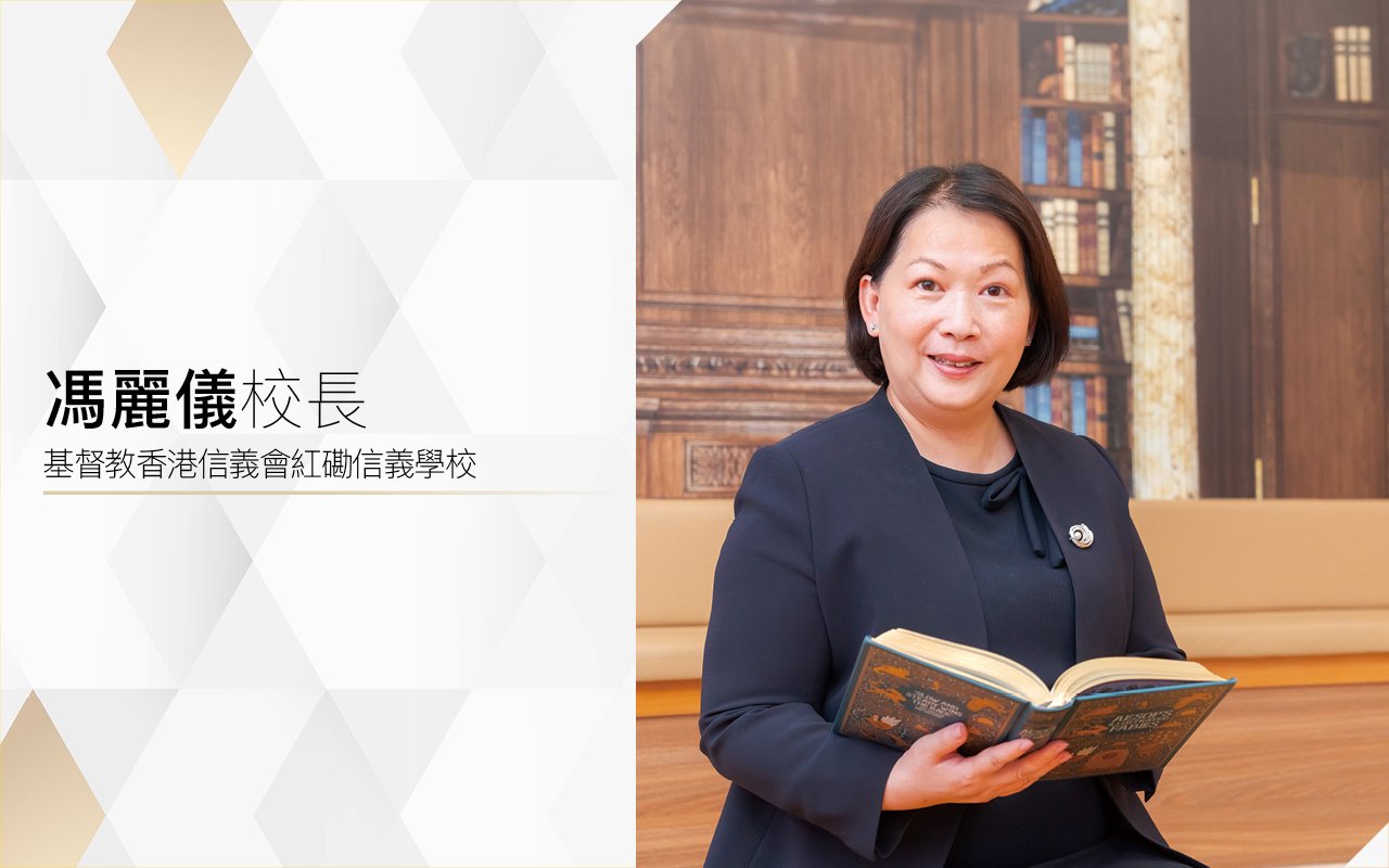 愉快學習體驗　享受英文樂趣　打造國際化語境