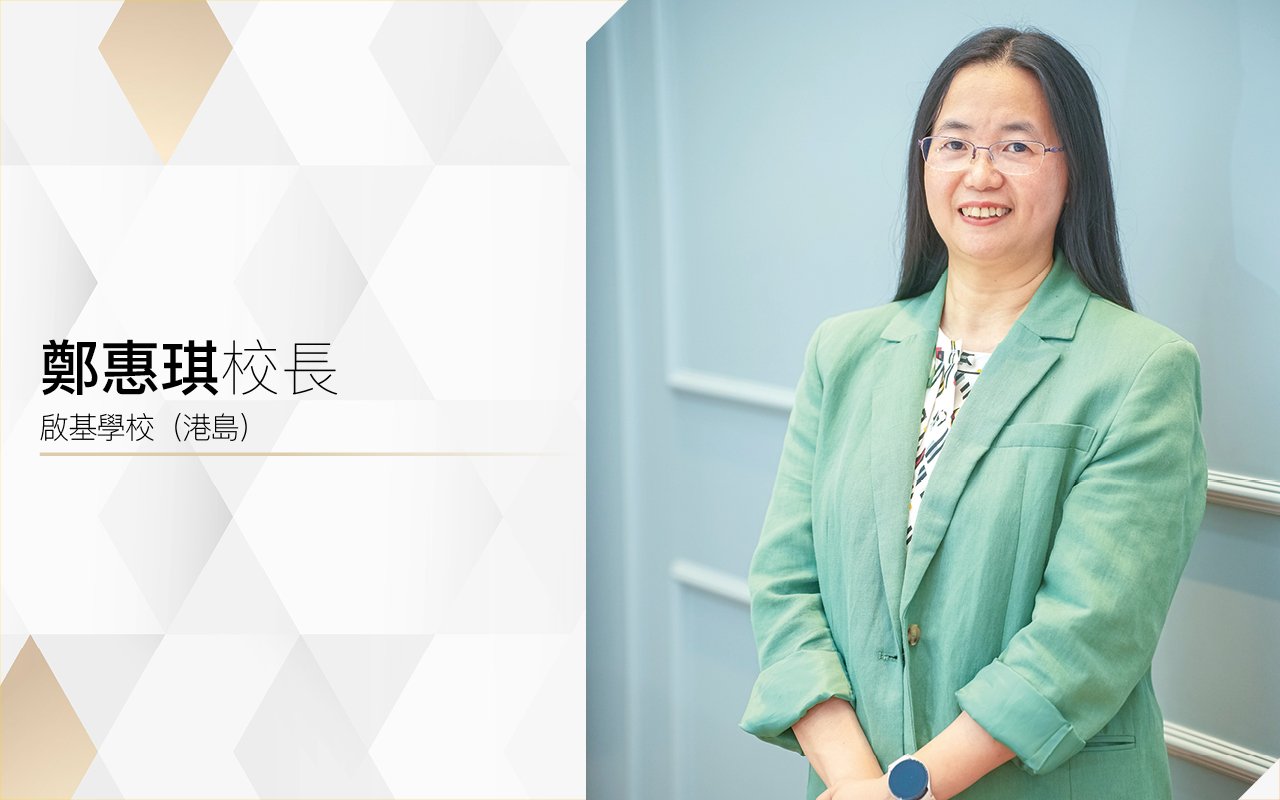 嶄新英語教學模式　自然語境應用英語