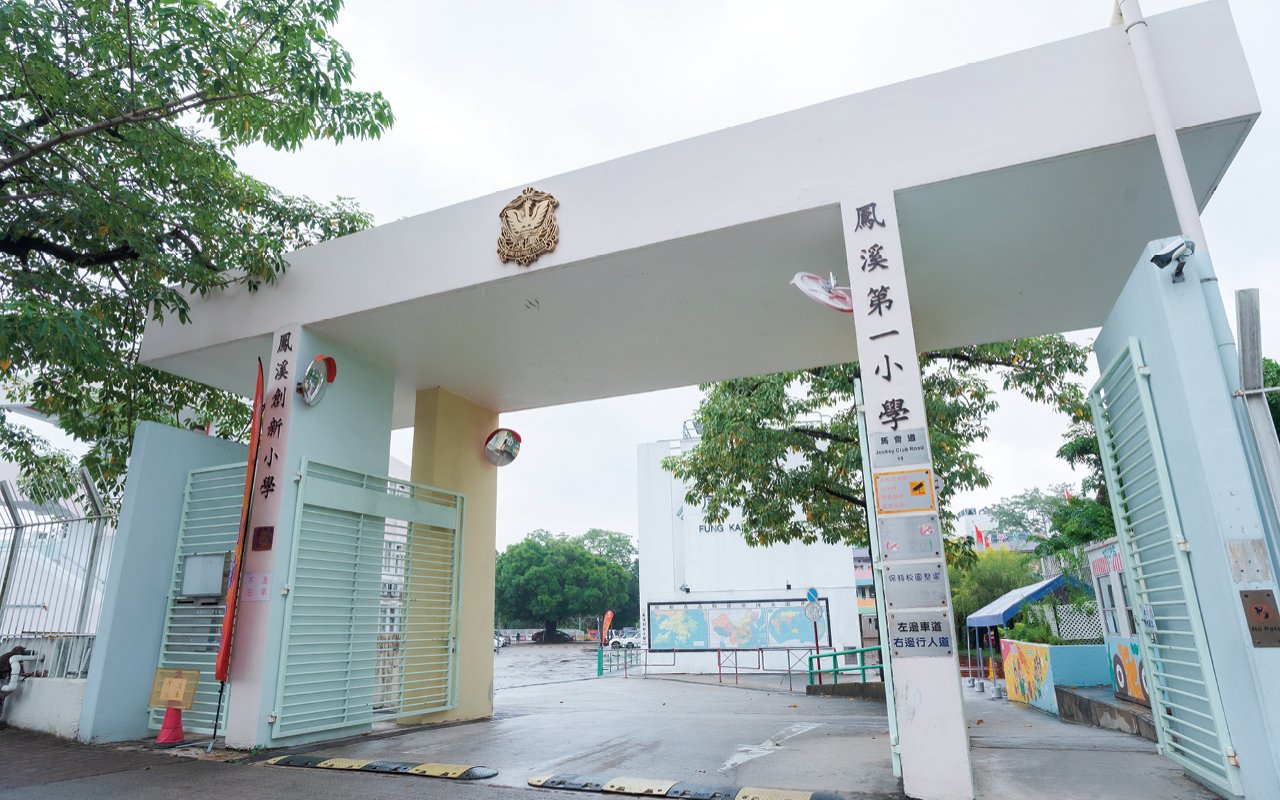 校舍外觀