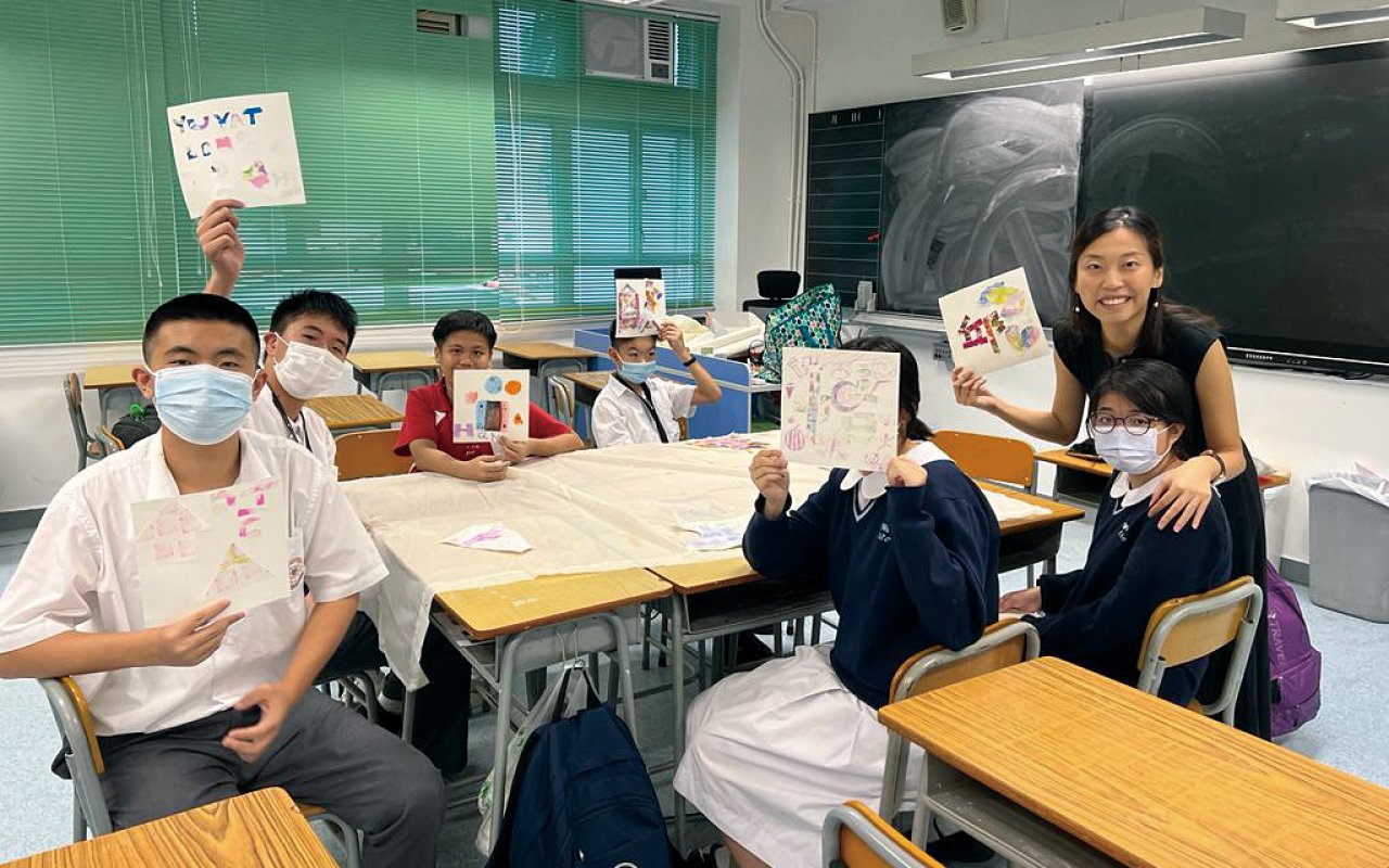 致力推動學生的全人發展