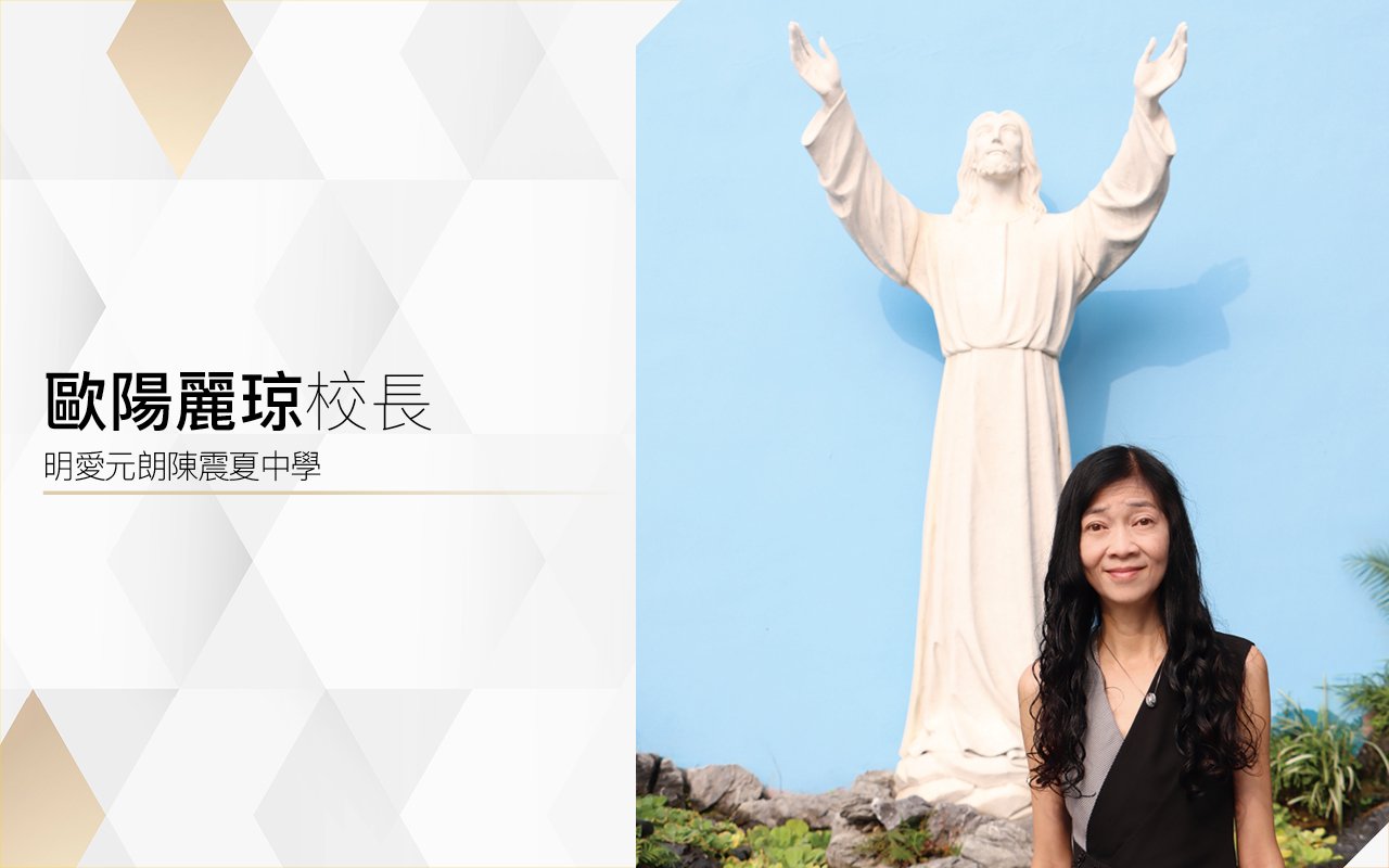 Create the future, ignite hope, and cultivate a new generation of professional talents
