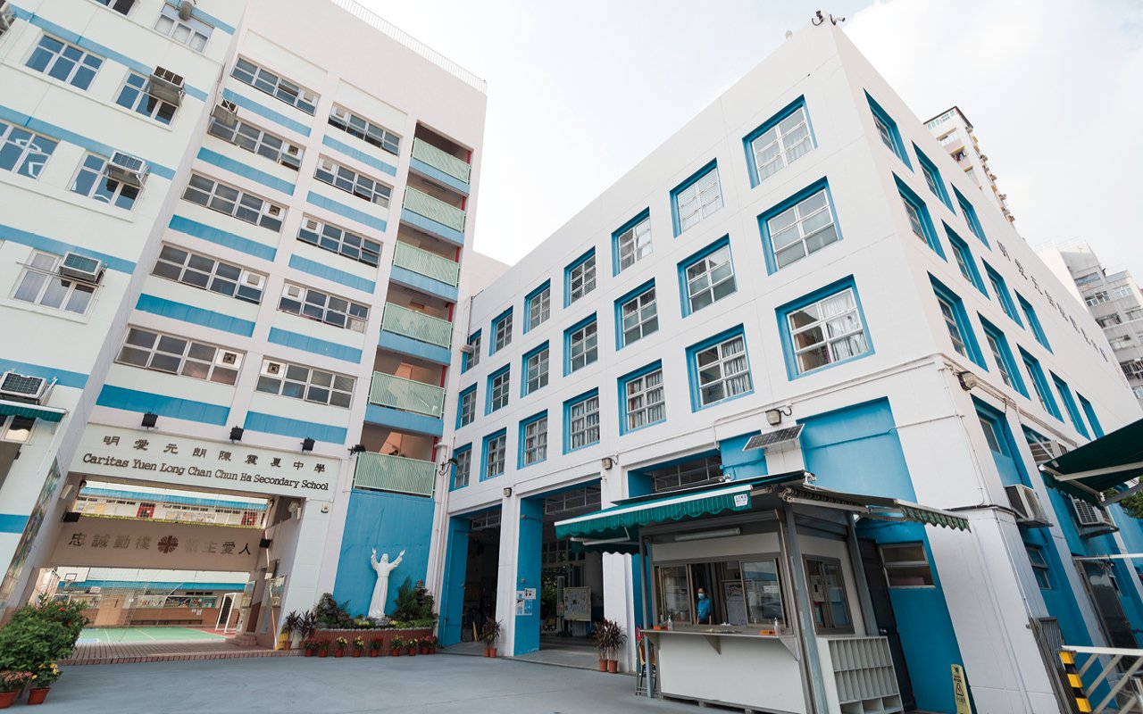締造將來　燃點希望　培養新一代專業賢才