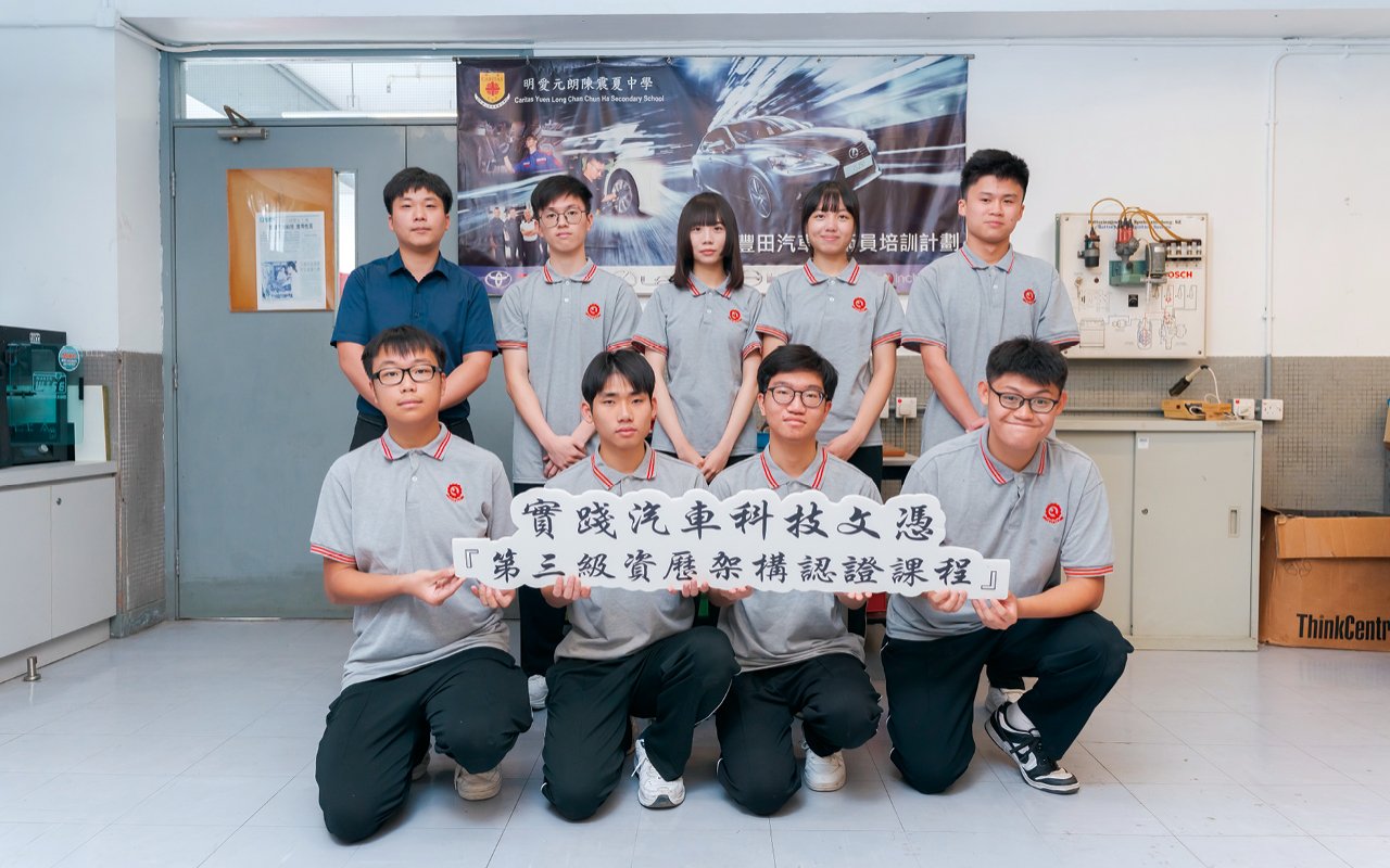 Since its opening, the school has offered automotive technology courses