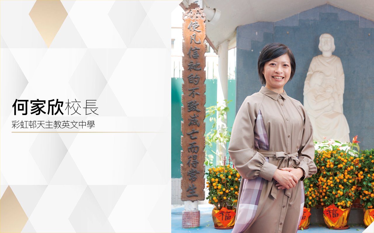積極投入學習　展現學術潛能