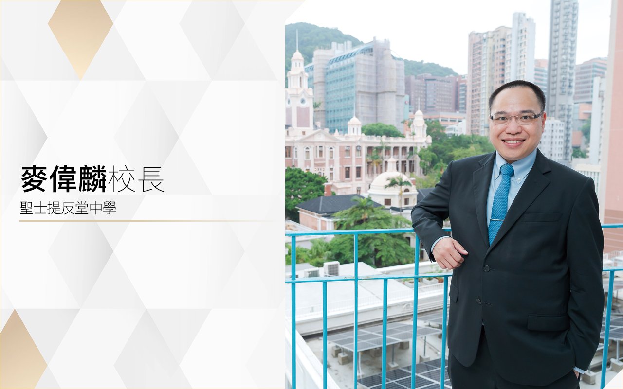 「敢想．敢行」　載夢啟航　成就未來領袖