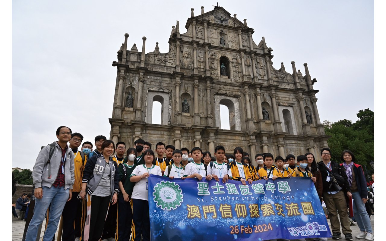 澳門信仰探索交流團加深學生對基督教文化的理解