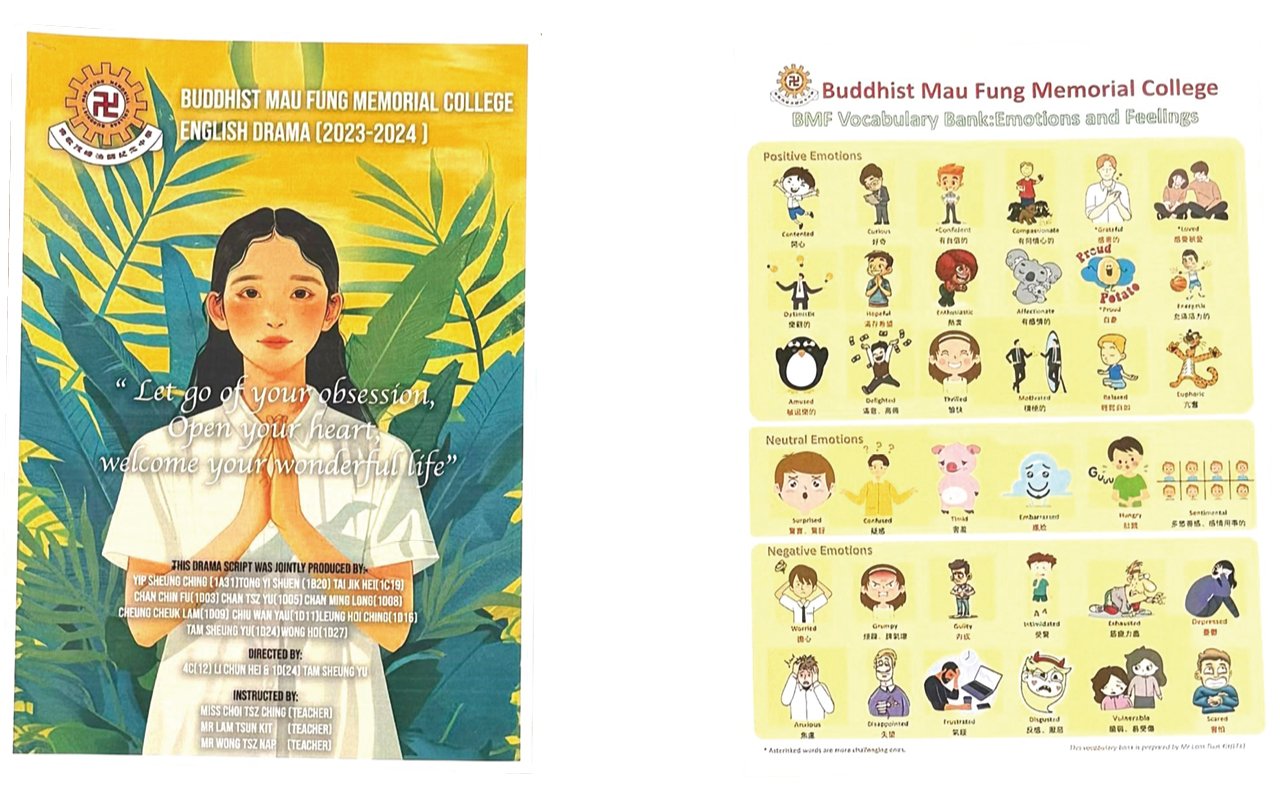 學校優化英語教學，致力提升學生英語能力