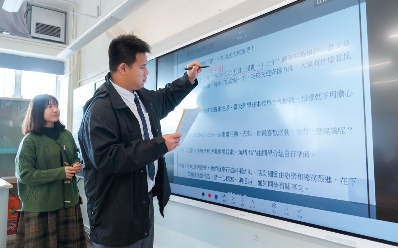 學校陸續在所有課室安裝互動電子黑板
