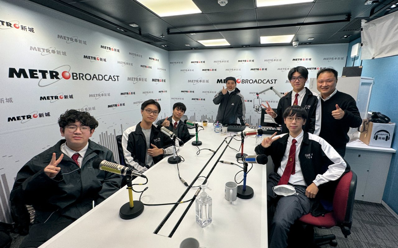 新城電台「STEAM 教育如何影響學生個人成長」