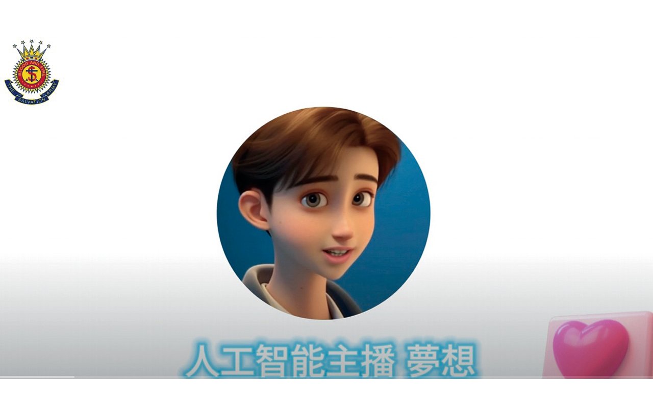 加強全校學生對人工智能的認知