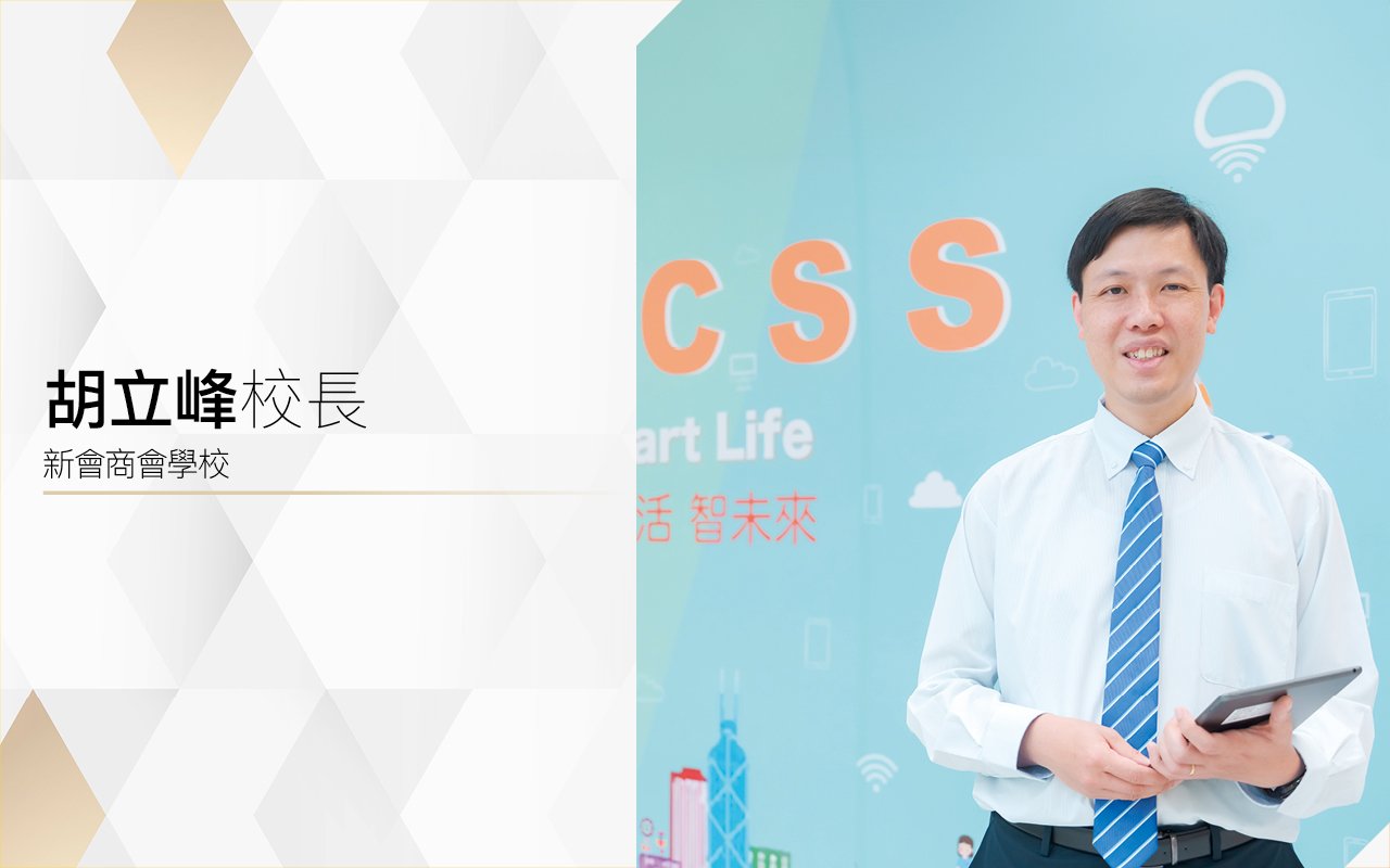 STEAM Everywhere　培養小小科學家