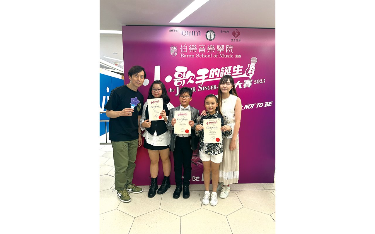 學校希望同學能夠在不同範疇獲得成就感