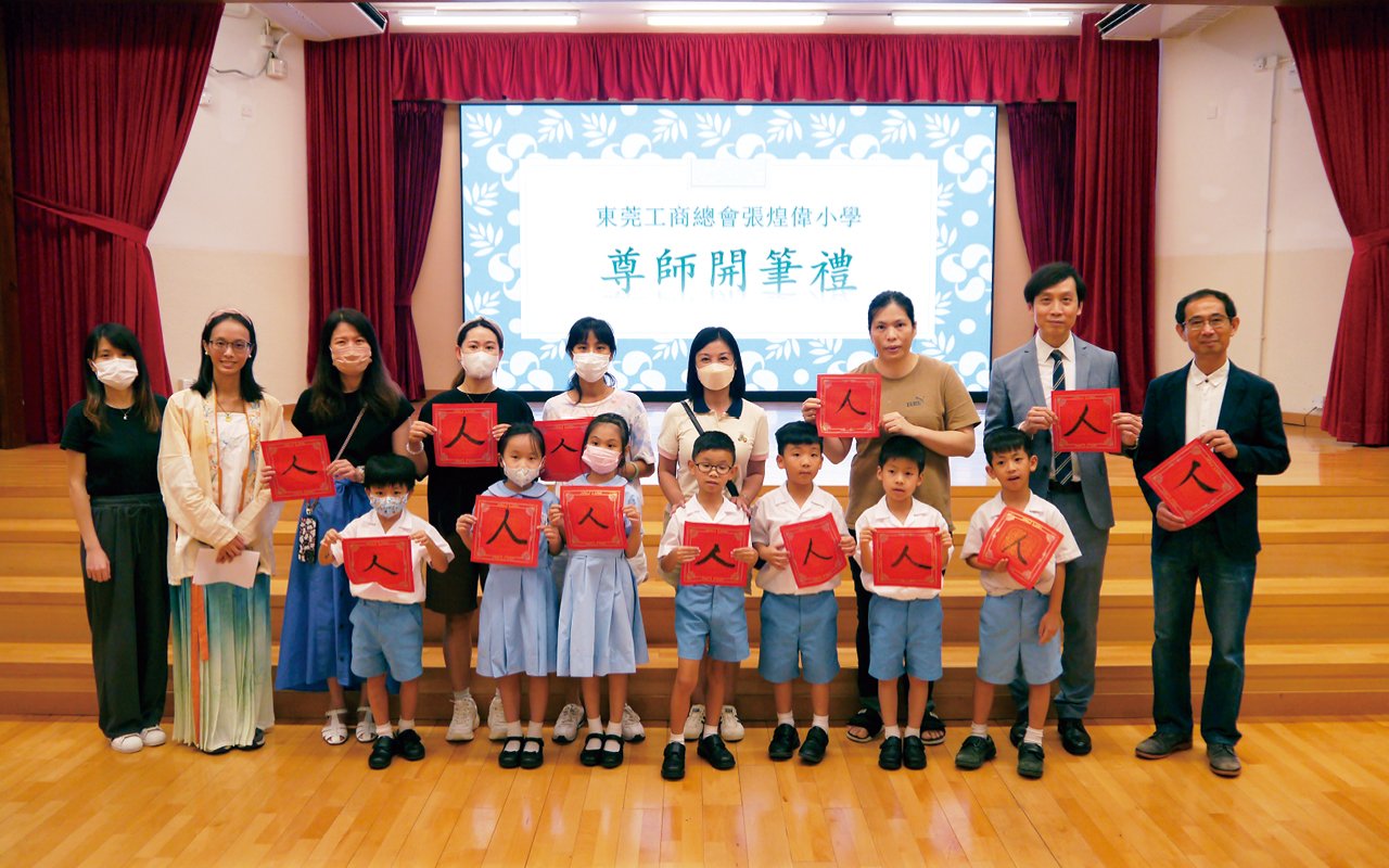 學校非常重視德育及價值觀培養