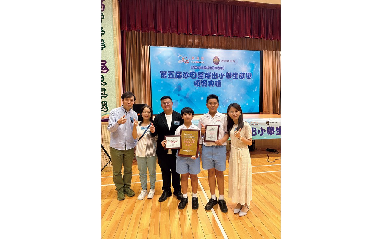 老師能夠發掘同學的閃光點，進而培育出兩位「傑出小學生」