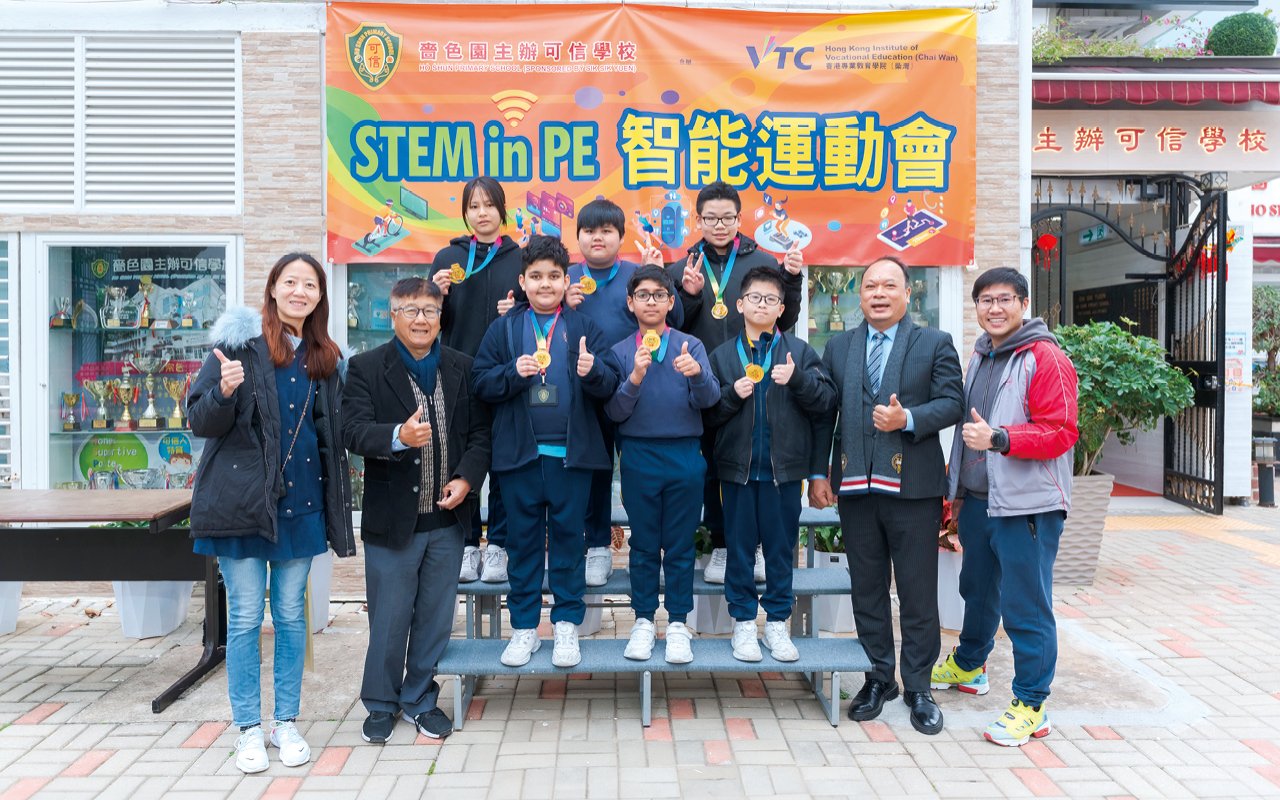 嗇色園主辦可信學校善用電子教學，致力提升學生的資訊科技素養