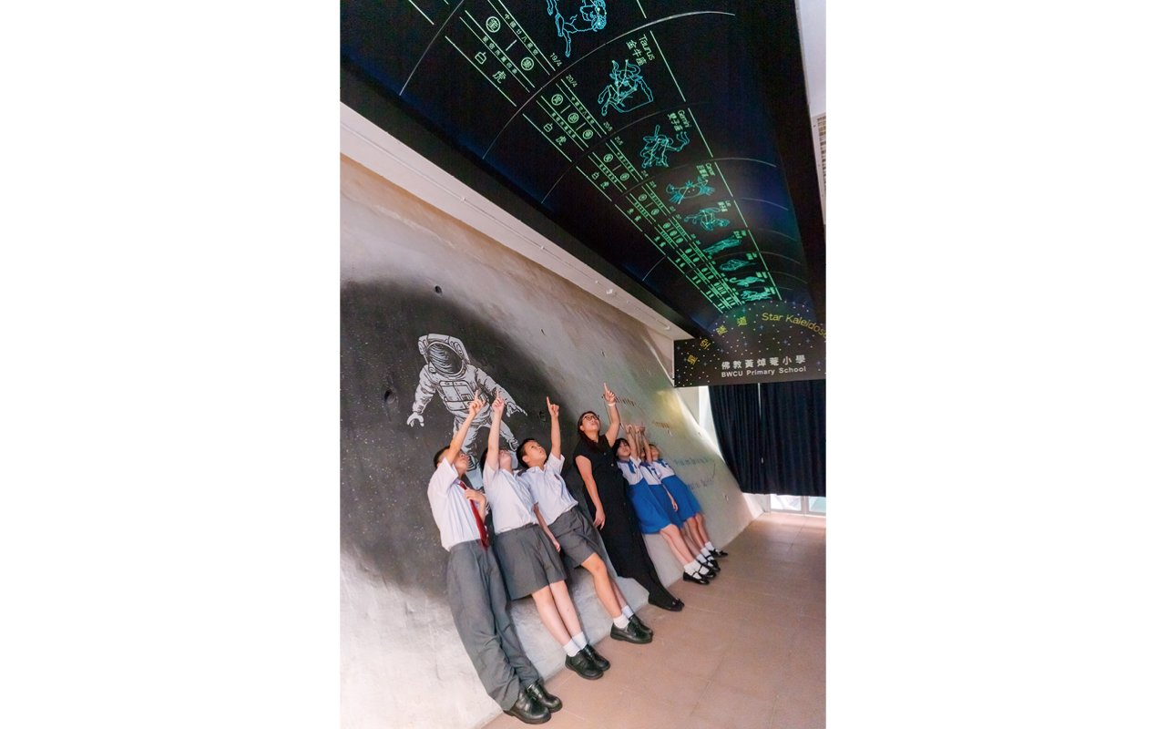 深化「日與夜」，「宇宙與九大行星」等課題