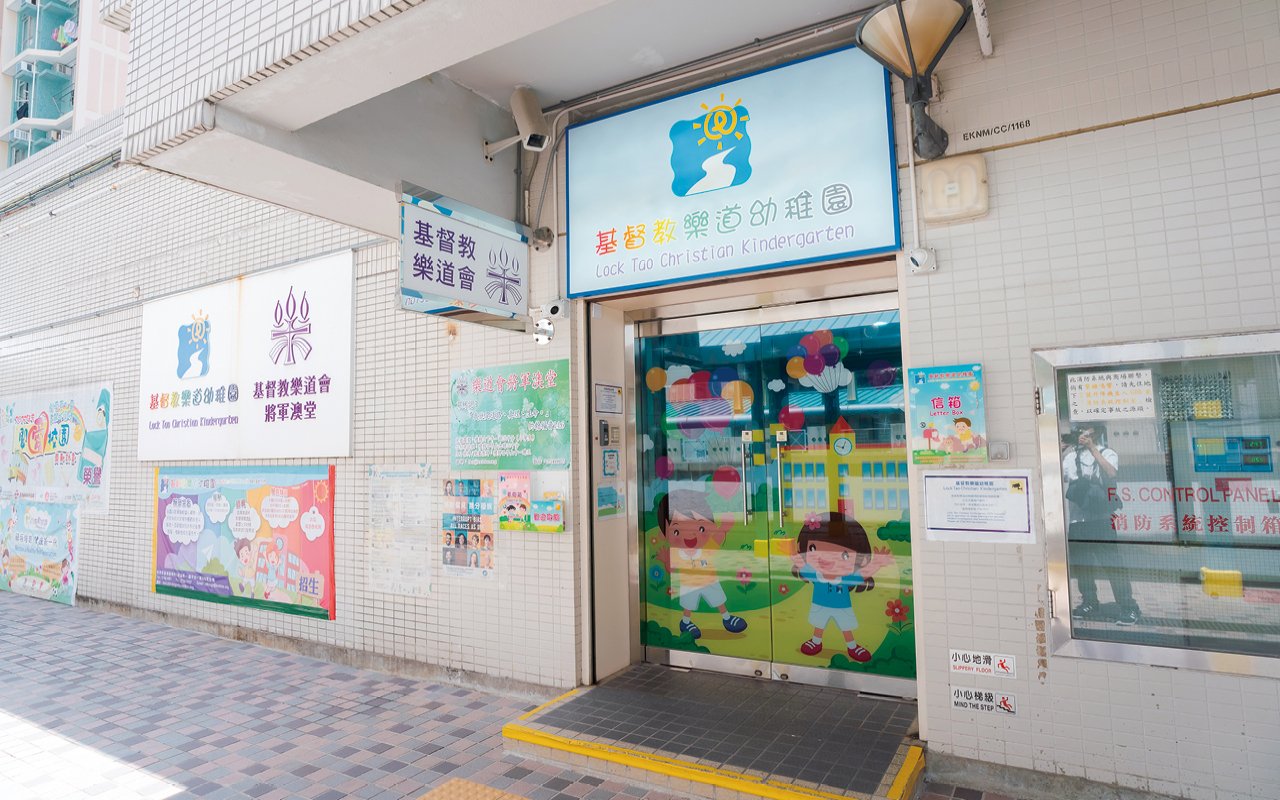 校舍外觀