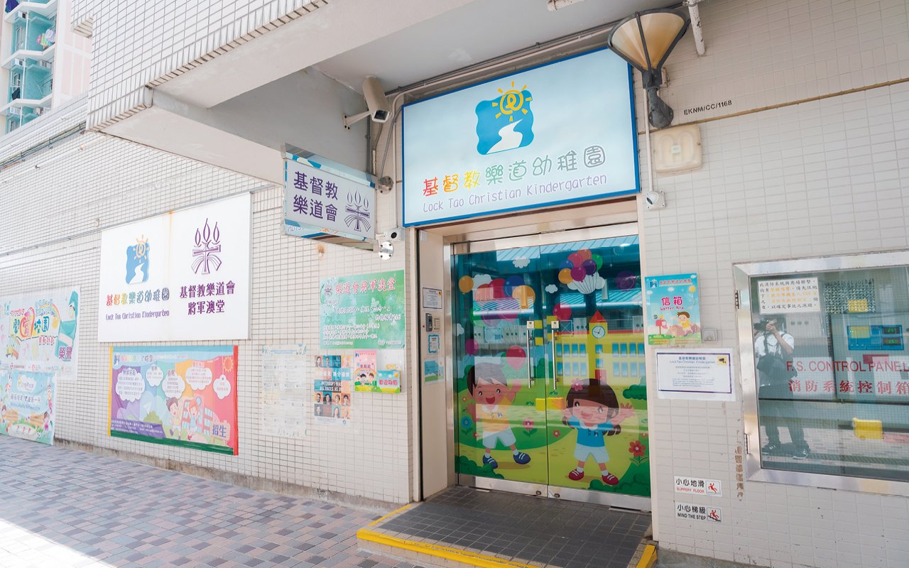 愉快學習氛圍　啟發多元智慧　以愛助幼兒茁壯成長