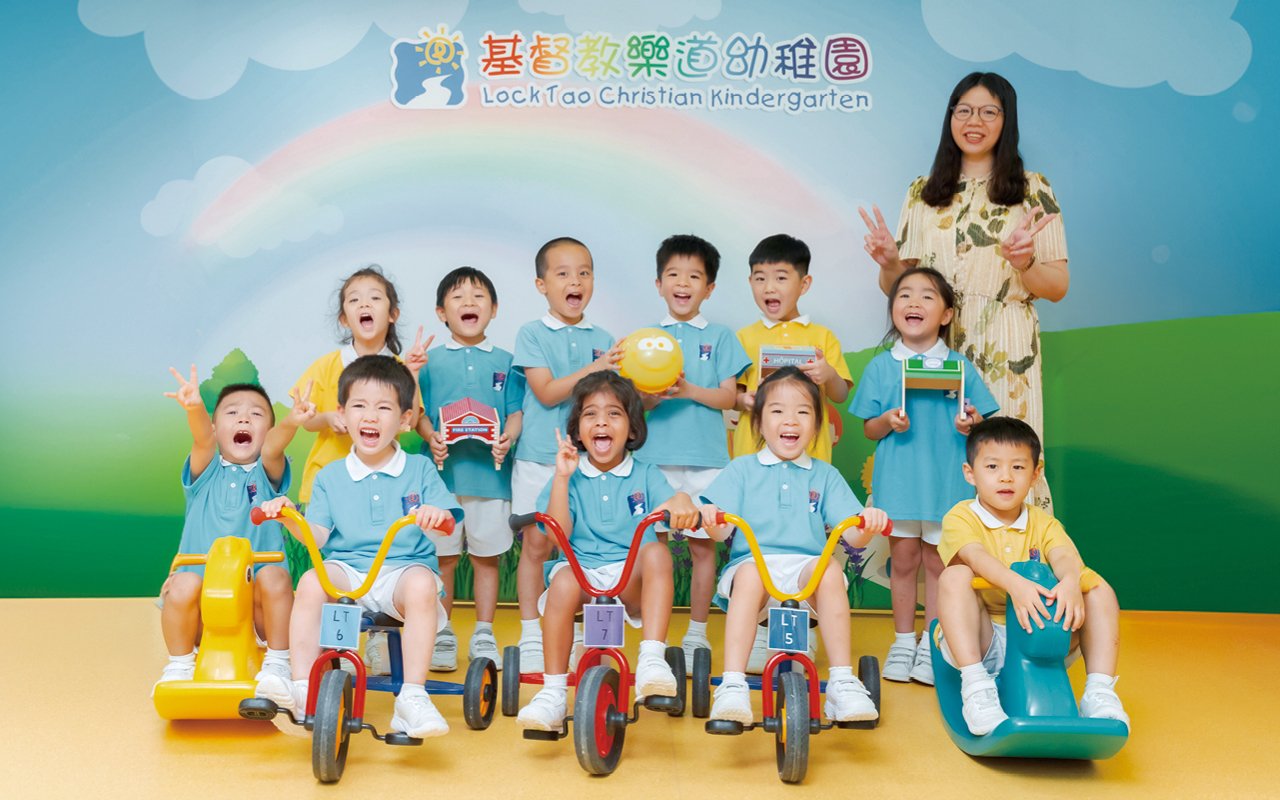 愉快學習氛圍，啟發多元智慧