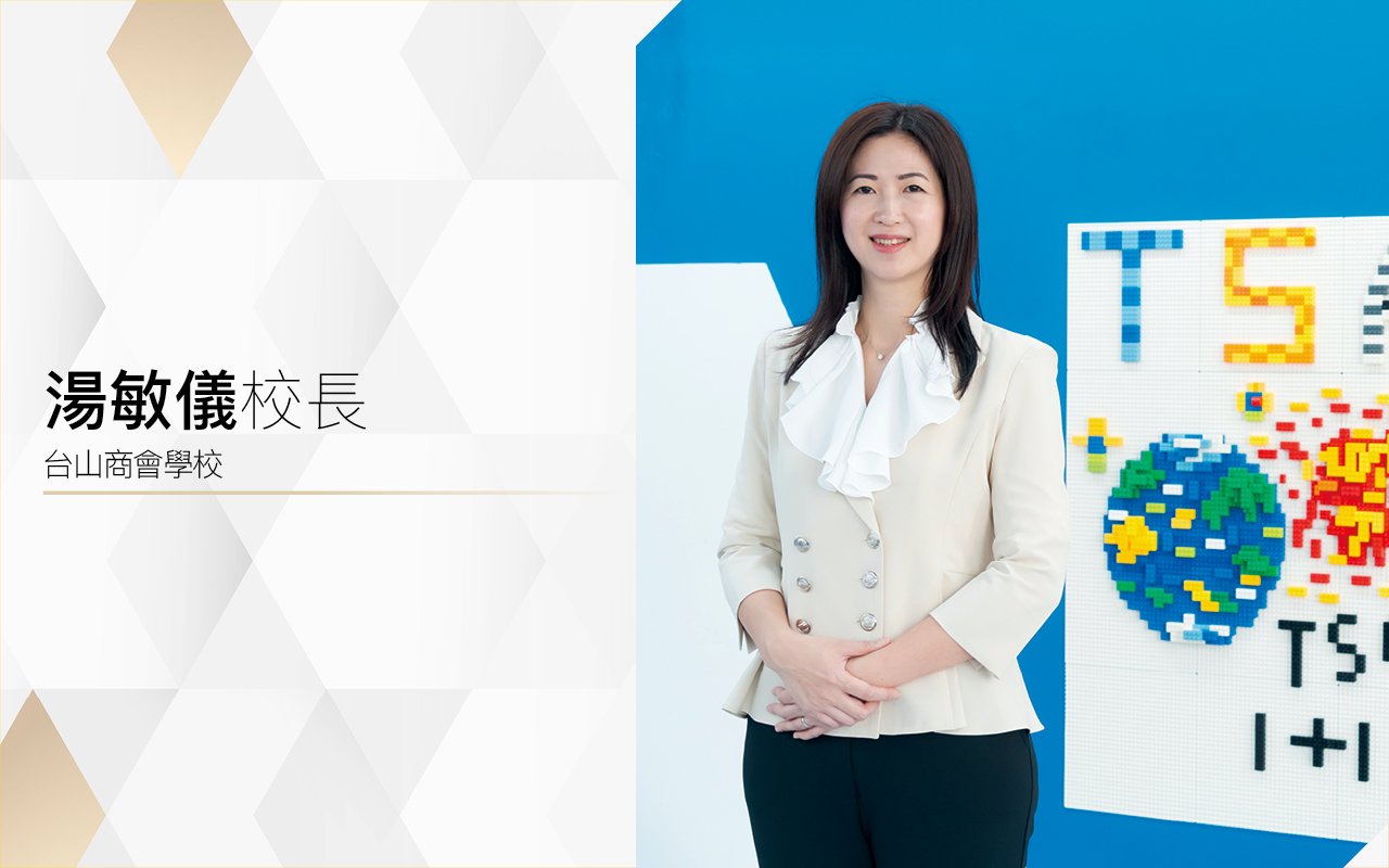 愉快學習　啟發多元智能　豐富體驗　建構英語校園