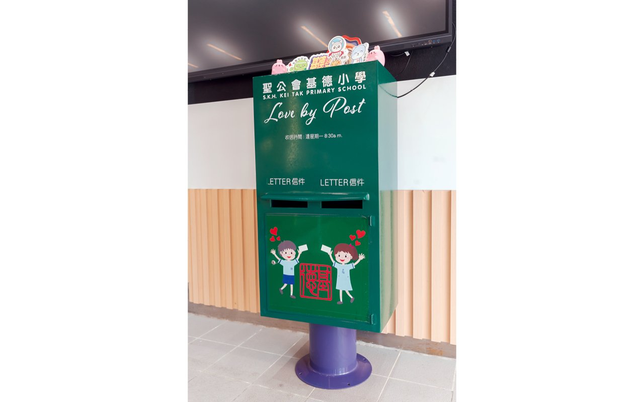 老師教授學生書信的格式，透過校門前的綠色郵筒「寄出」