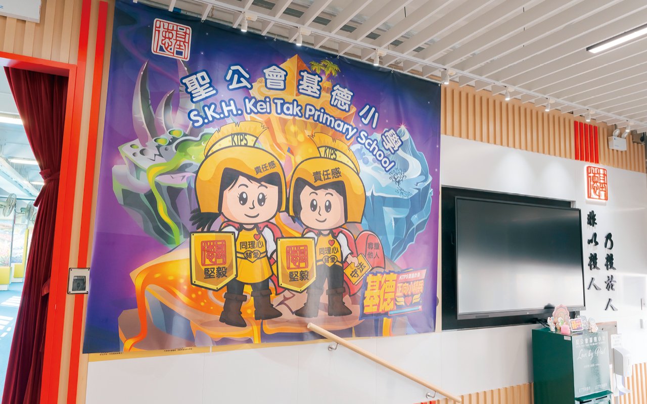 訓育組會選出「正向之星」對做得好的同學予以表揚