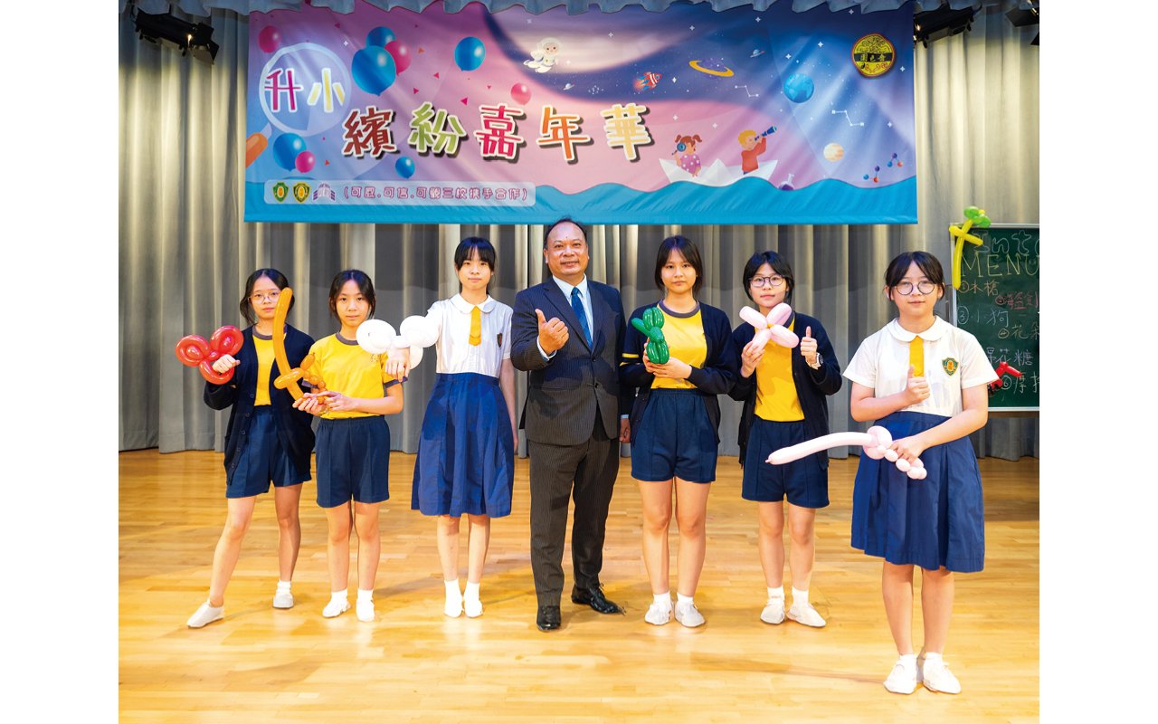 嗇色園主辦可信學校舉辦 「升小繽紛嘉年華」