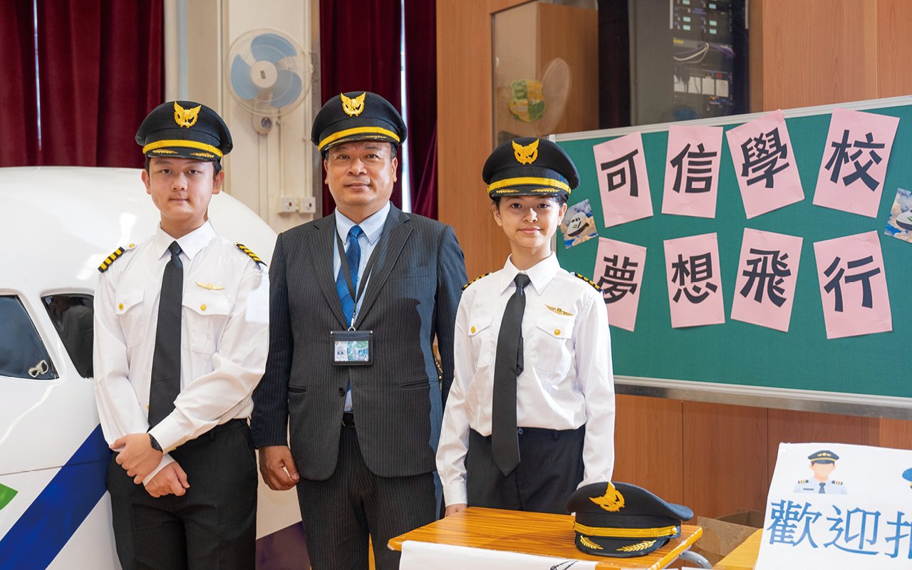 將飛行知識、飛機師修養等範疇，與不同學科互相扣連