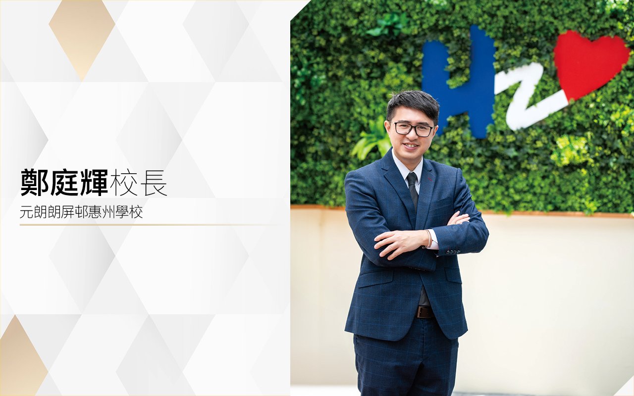 樂於學習、勇於嘗試　多元學習體驗　向夢想邁進
