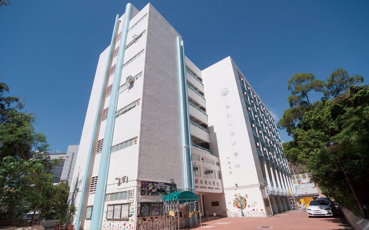 豐富學習體驗　發掘學生潛能　建立正確品德價值