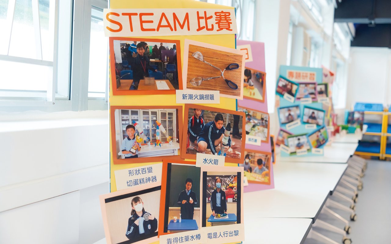 Arrange different project learning and STEAM teaching activities