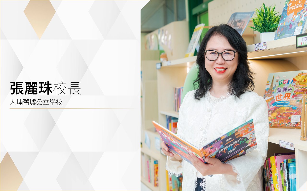 前瞻兩文四語策略　迎接未來　面向世界