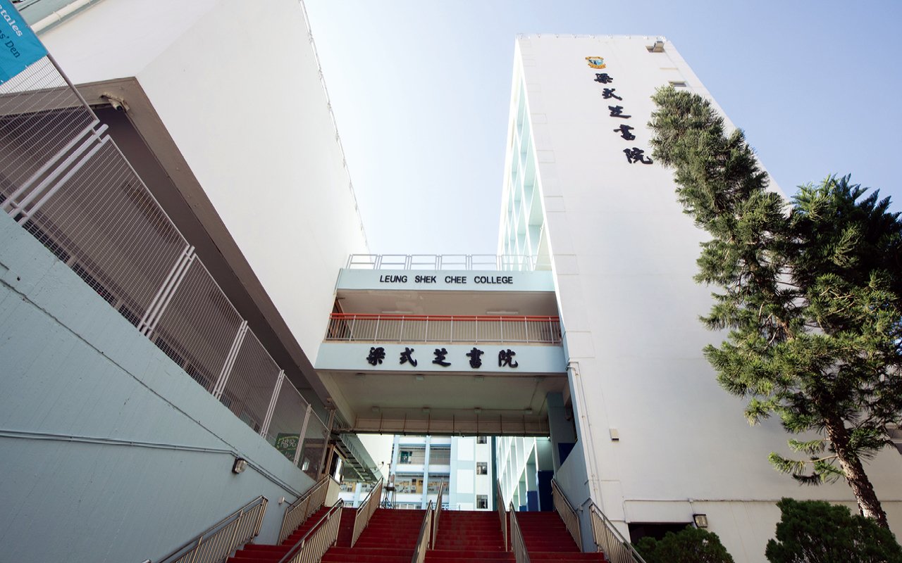 以學生為本　啟發多元智能　打造優秀「式芝人」CHEERIANS