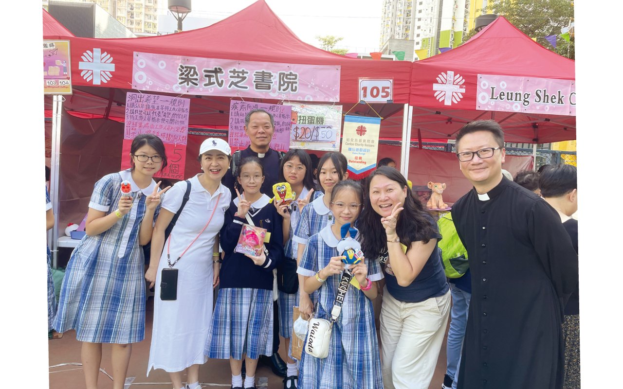 全校參與的每年一度「明愛賣物會」