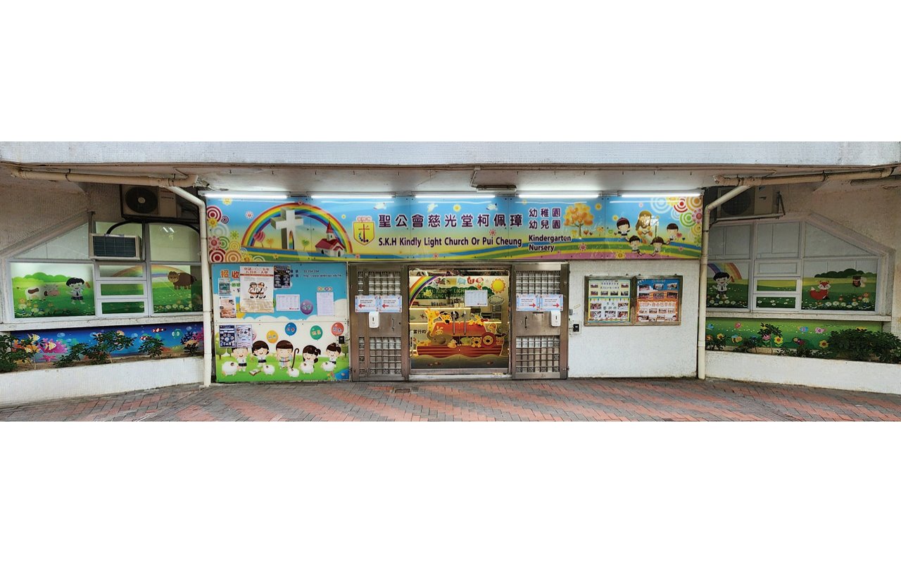 幼兒全面均衡發展　積極投入校園生活