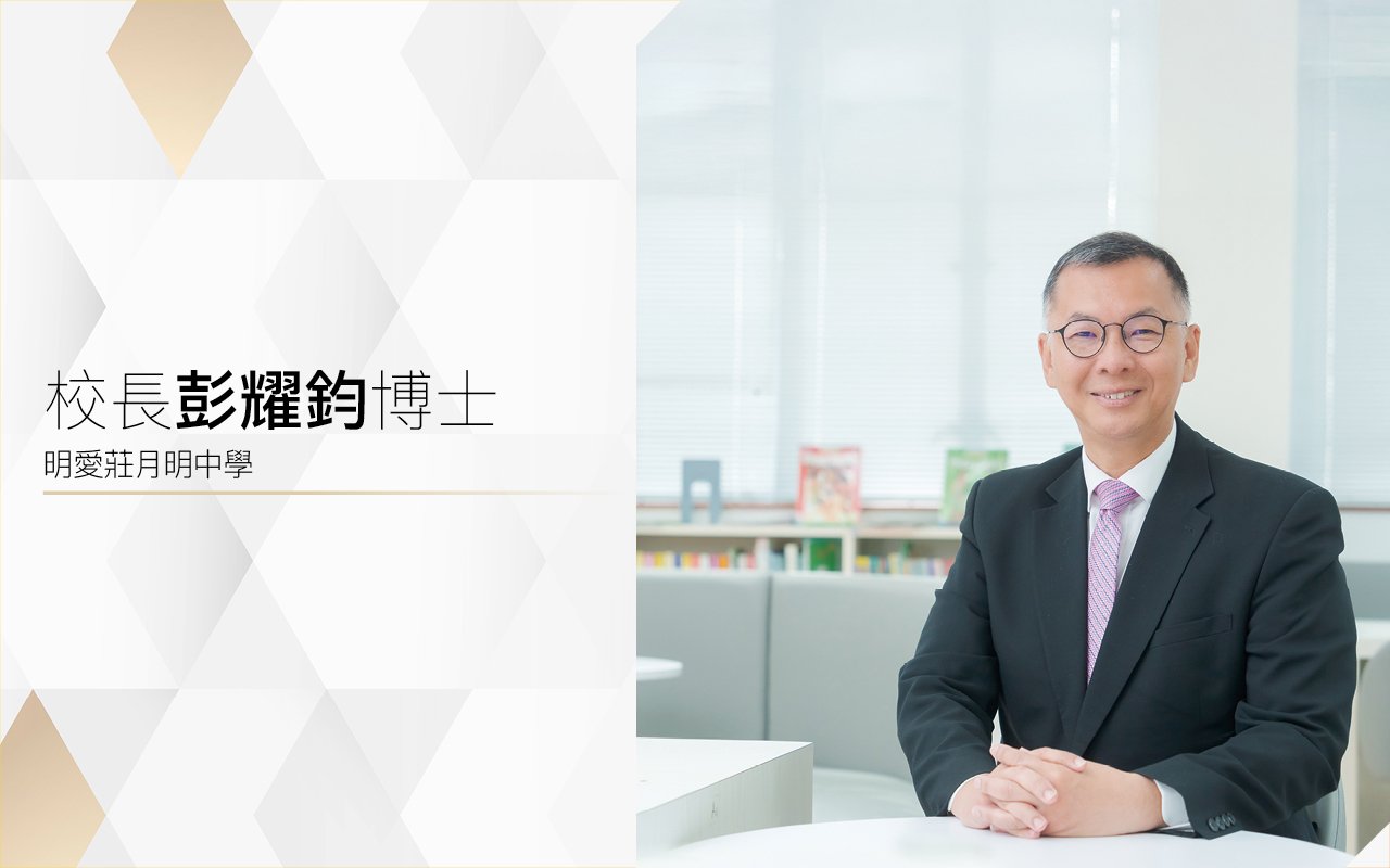 結合理論與科技　提升學習效能