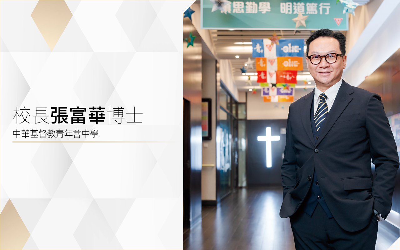 潛能盡展　啟發創意　締造成功舞台