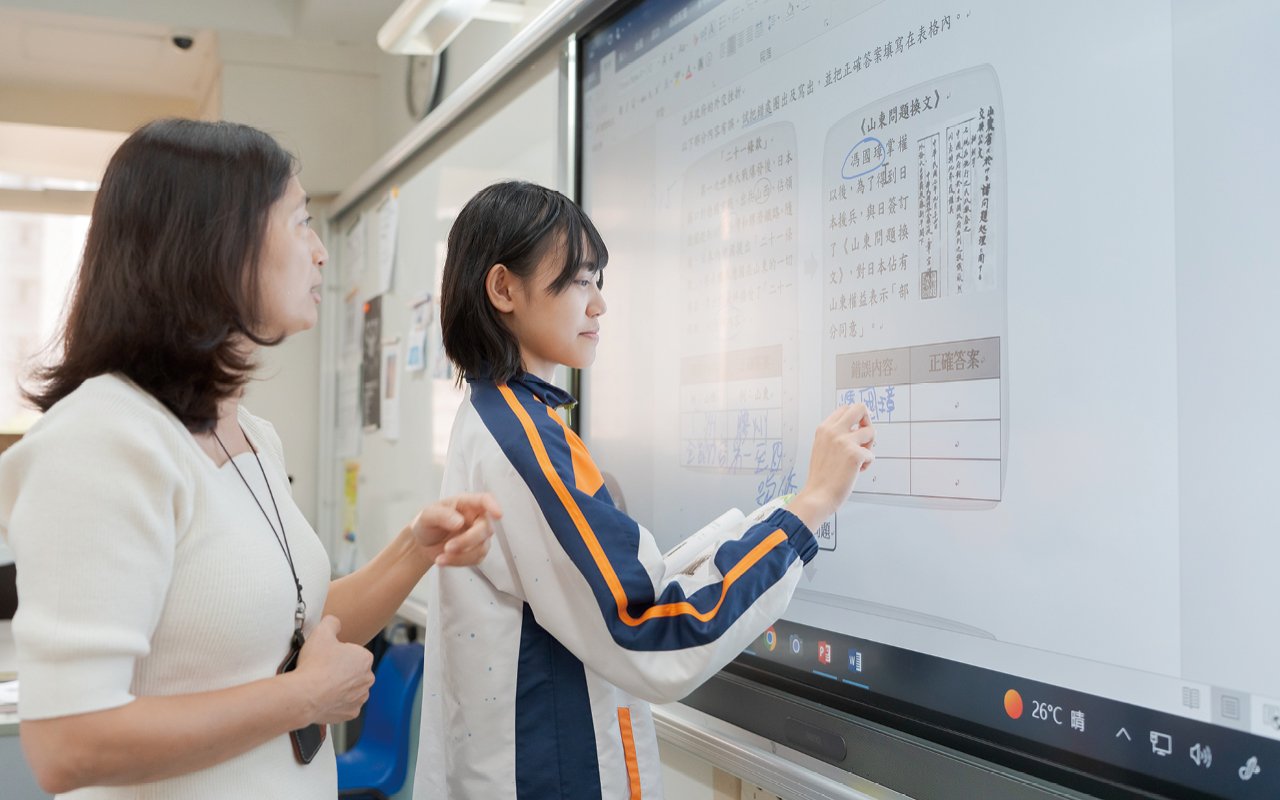 以跨學科學習教授相關知識和訓練解難能力