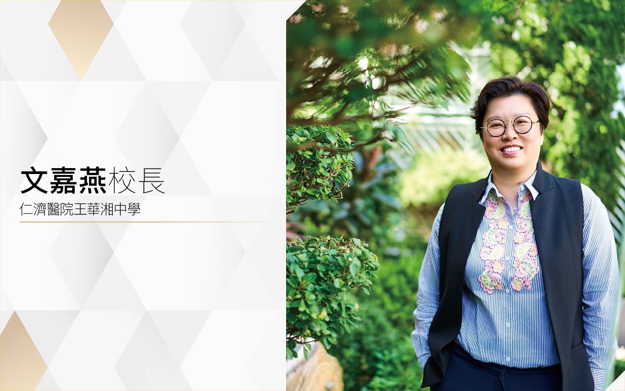 培養華湘人特質　成就社會人才精英