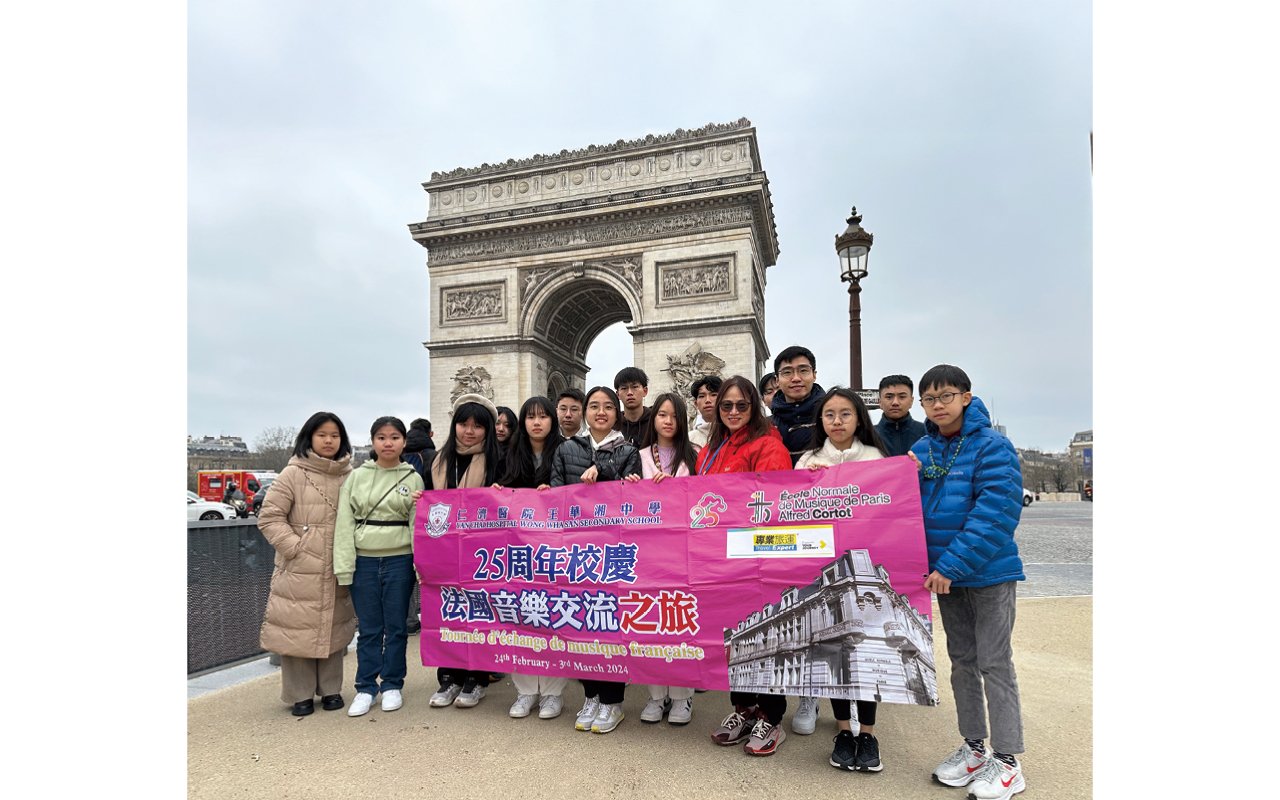 學校積極推動學生參與境外交流活動