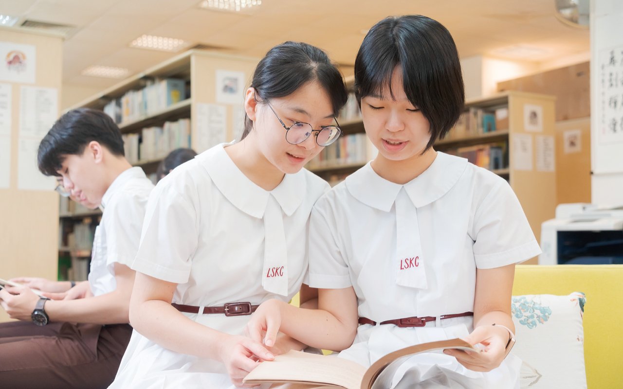 學校貫徹德、 智、體、群、美五育並重的教育理念，促進學生的全面發展