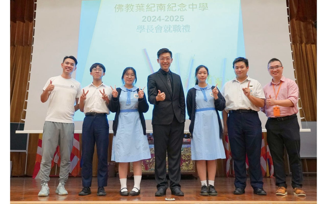 學校還在不同範疇引入專家團隊和資源