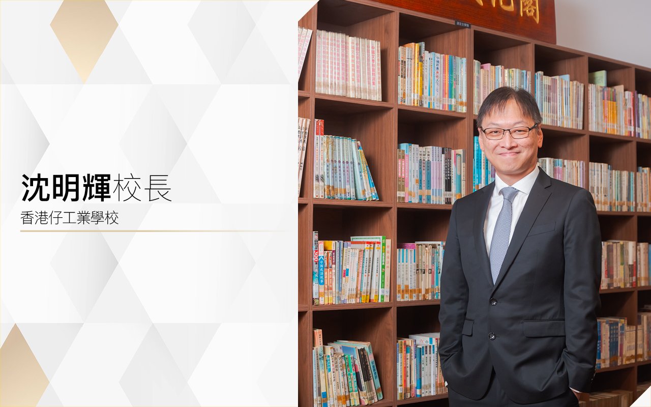 寄宿奠定成功基礎　學業品德相輔相成　多元機會發光發亮