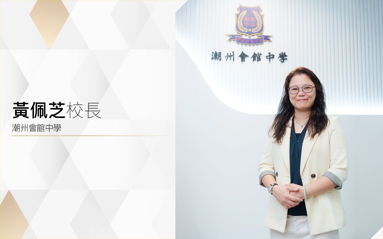 多元學習經歷　勇於探索嘗試　裝備自我迎接機遇