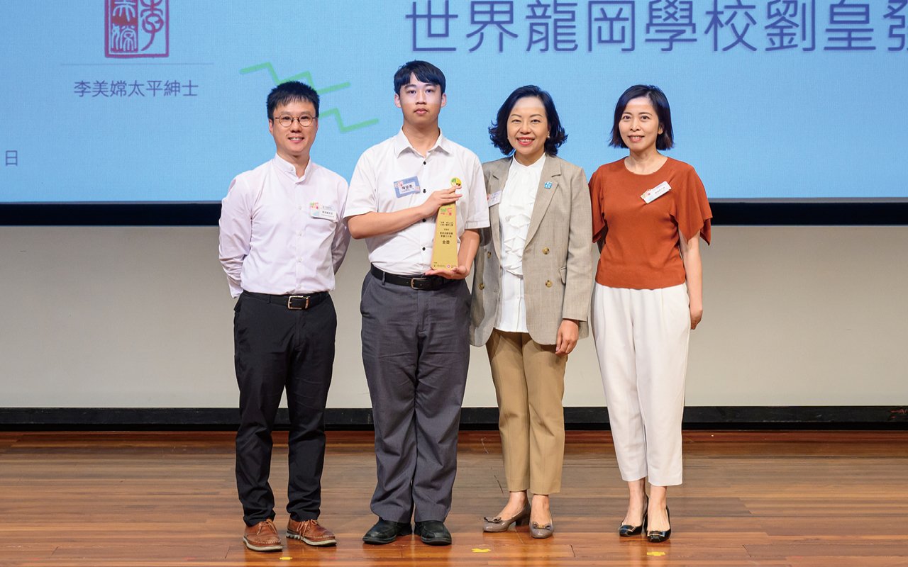 鼓勵同學在每個範疇之下多做一步，以建立正確的價值觀