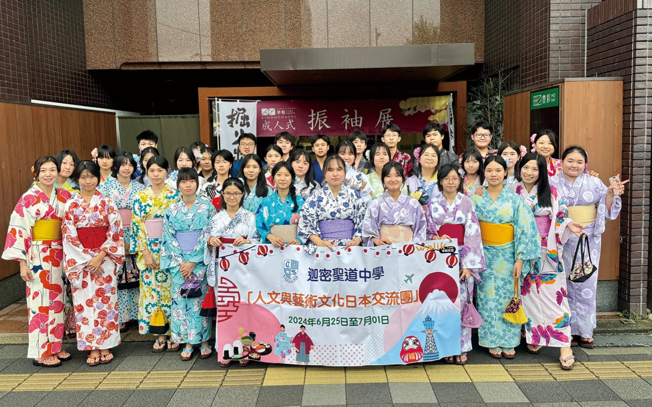 六天的人文與藝術文化日本交流團，內容涵蓋文化、藝術、 歷史和地理四個學科的跨科學習