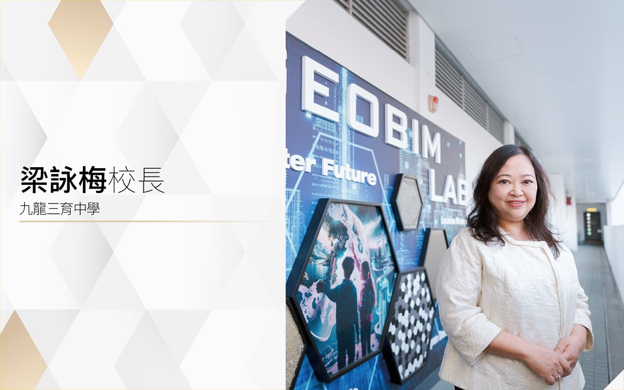 增益知識　啟發潛能　三育均衡發展