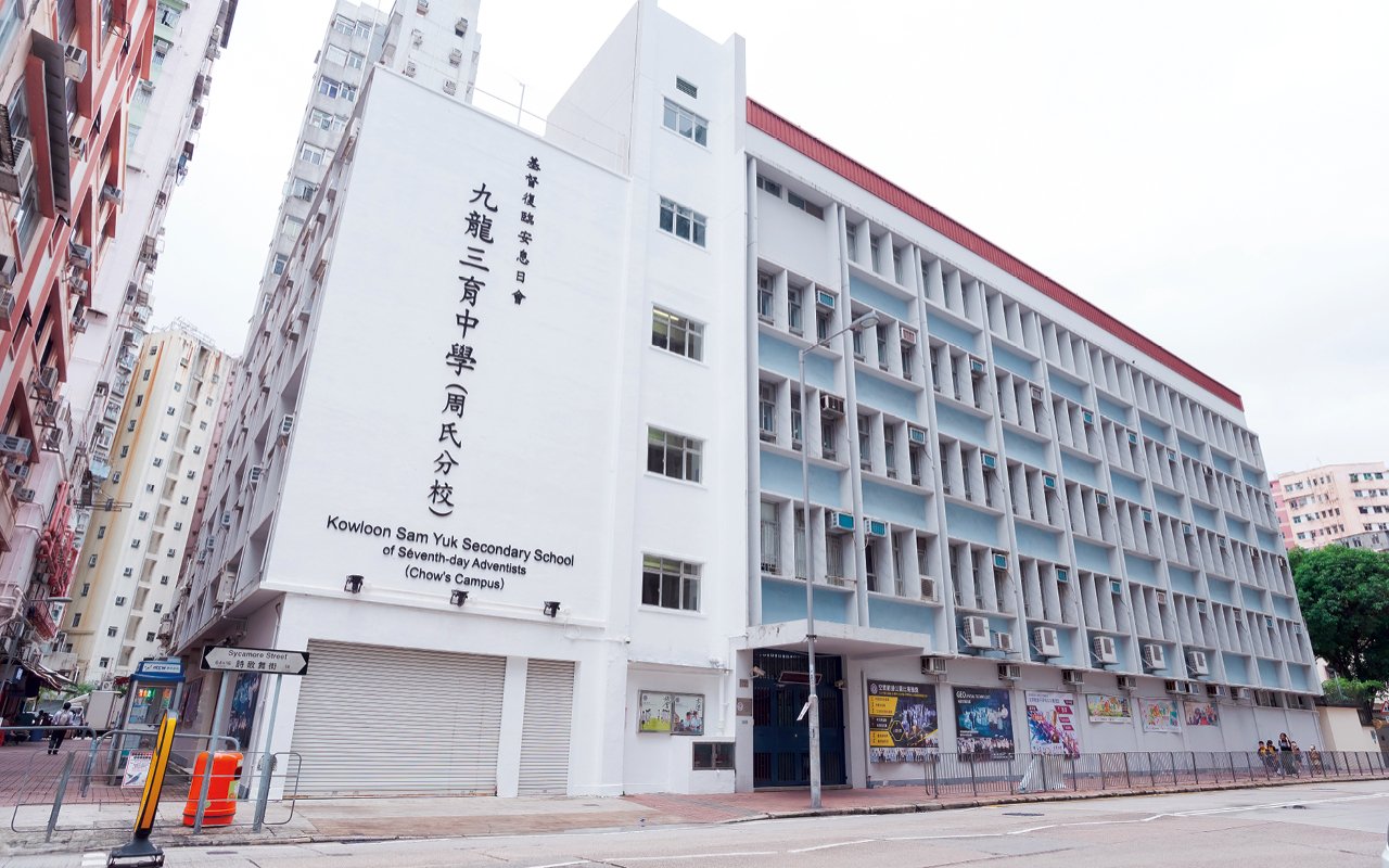 增益知識　啟發潛能　三育均衡發展